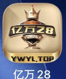 亿万28